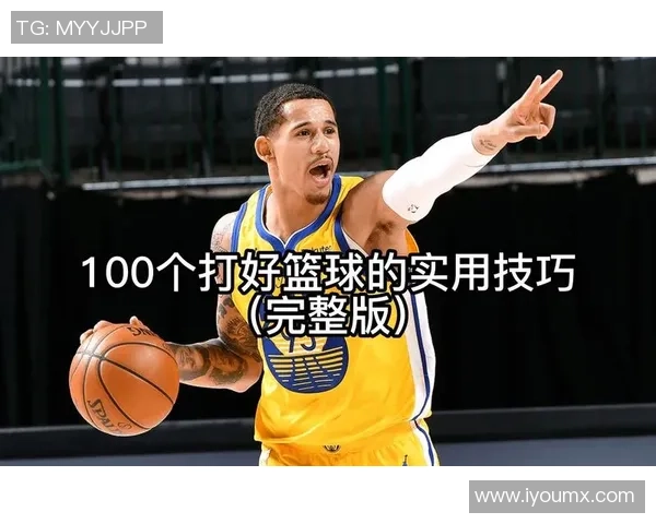 从零基础到篮球高手:全面提升速度与技巧的实用指南 从零基础到篮球高手:全面提升速度与技巧的实用指南