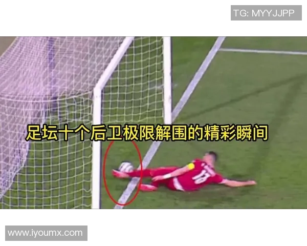 足球明星怒斥对手瞬间曝光引发热议视频回顾精彩瞬间与背后故事