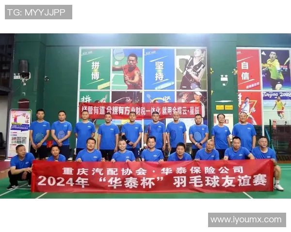 重庆羽毛球队荣登羽毛球节奏排行榜第六名展现实力与风采 重庆羽毛球队荣登羽毛球节奏排行榜第六名展现实力与风采