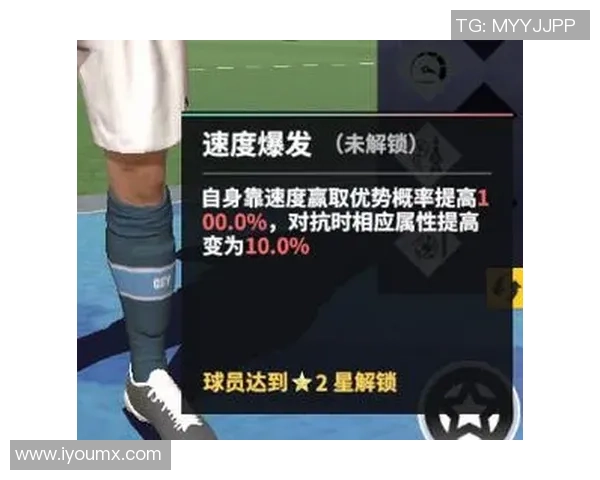 2012年足球明星内购攻略揭秘助你轻松获取游戏资源与道具