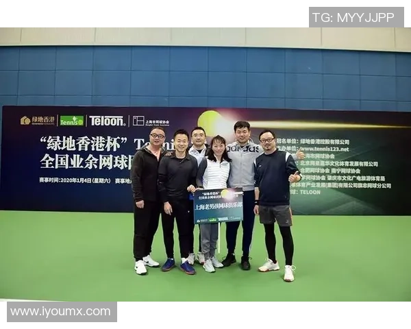 上海网球队总决赛技术表现分析与未来发展展望