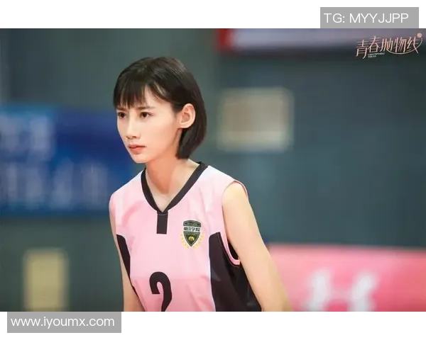 对话杨静：回顾她的排球生涯与成长历程的精彩瞬间